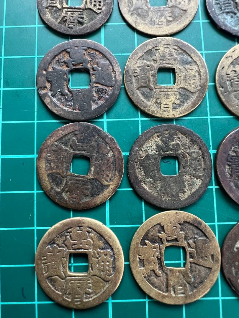 穴銭　中国銭　萬暦通宝　24枚まとめロット