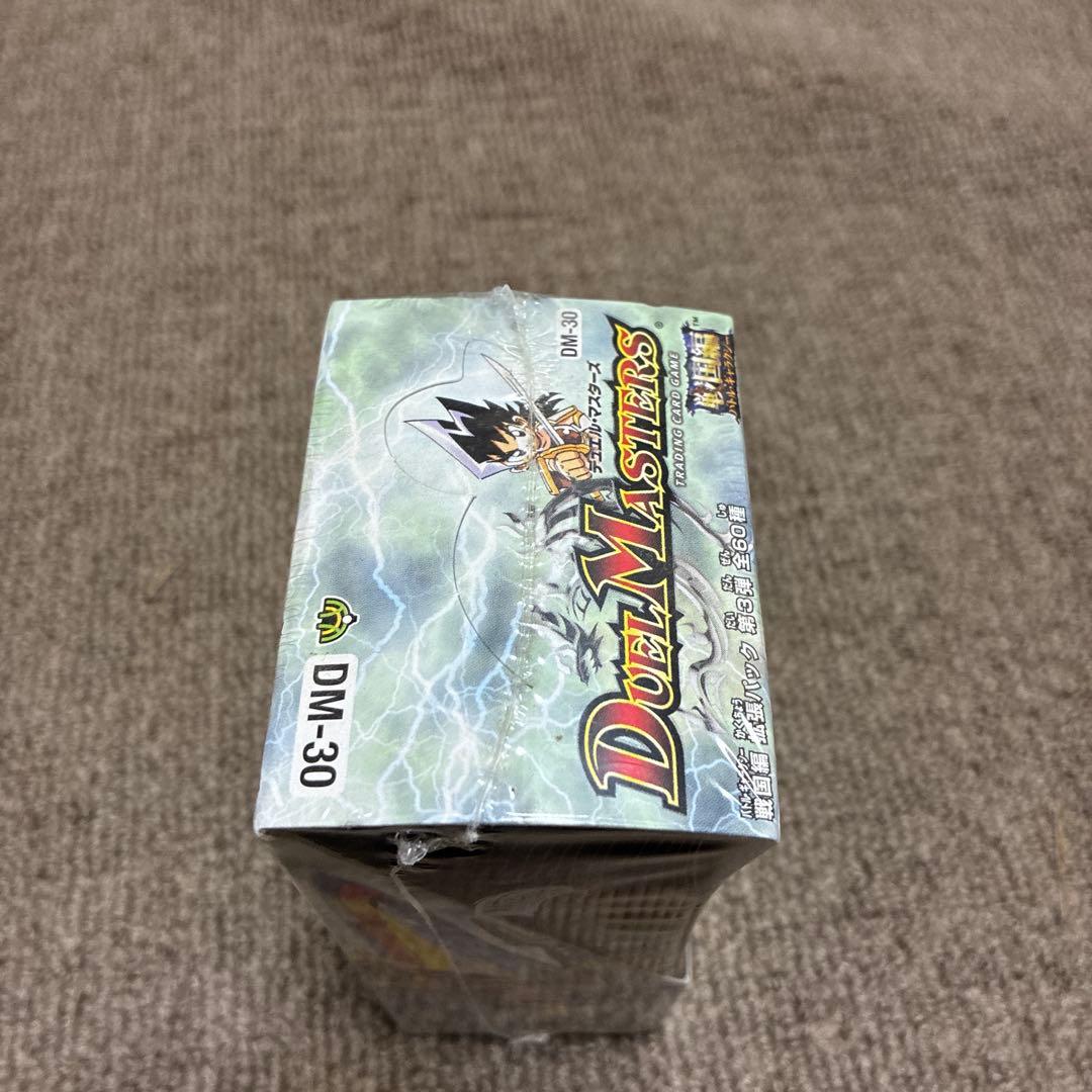 【デュエマ】戦極魂　ウルトラ•デュエル　未開封ボックス