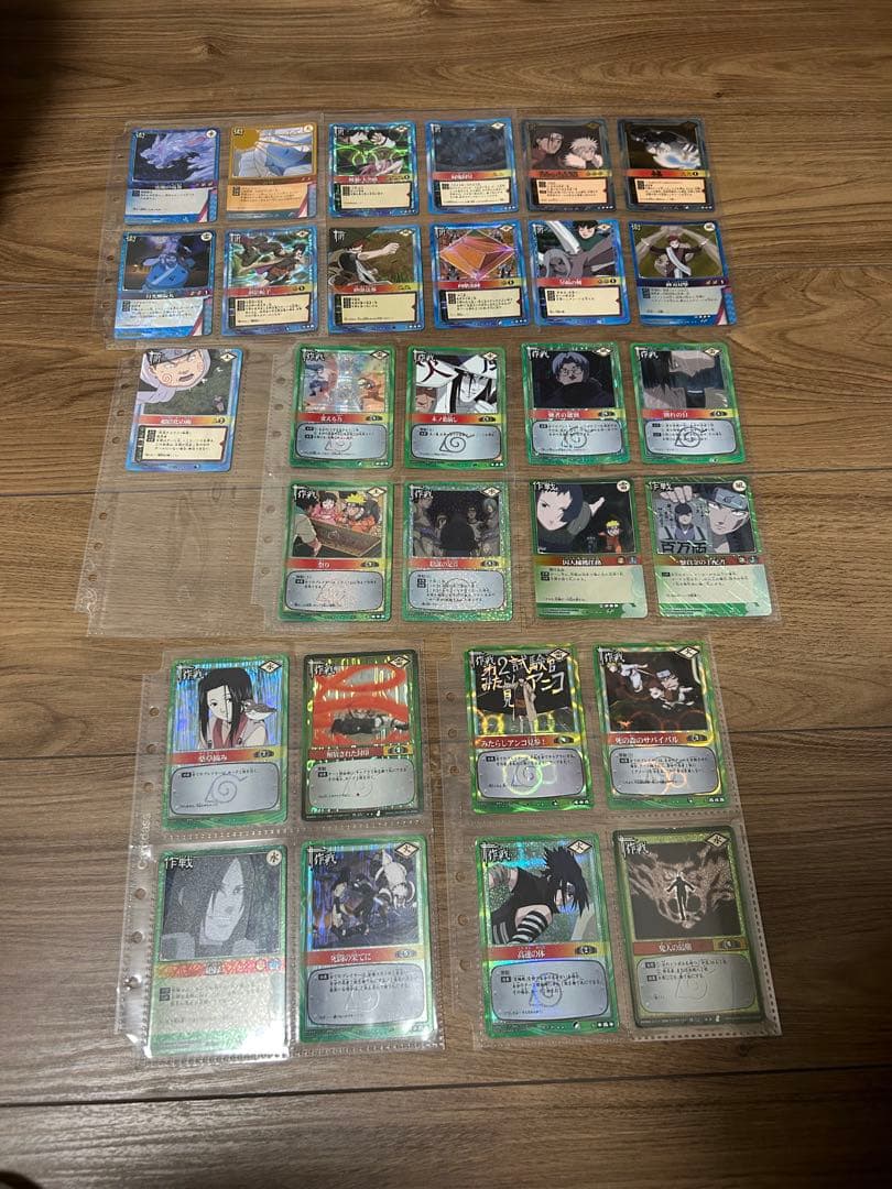 NARUTO ナルト カードゲーム まとめ売り（レア・キラ含）