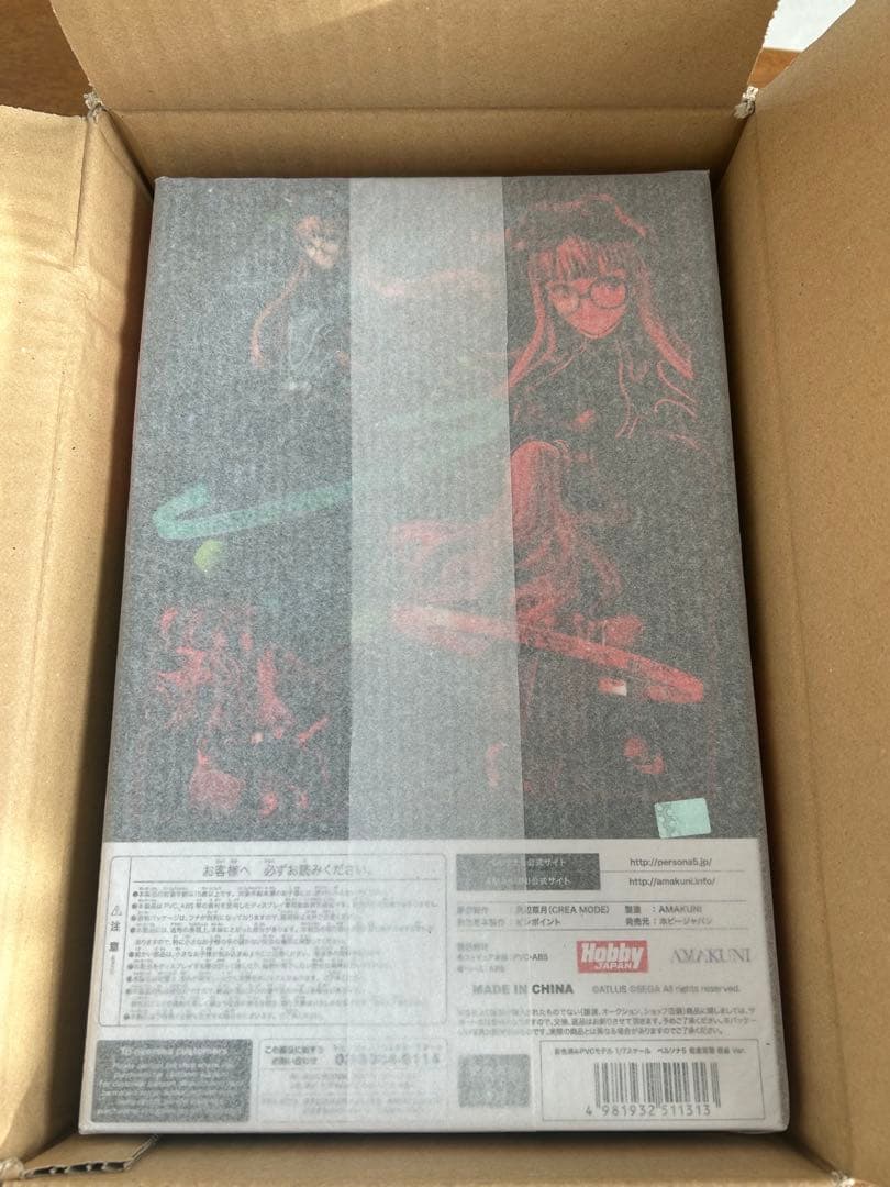 新品未開封 ペルソナ5 佐倉双葉 怪盗Ver. 通常版 1/7 完成品フィギュア