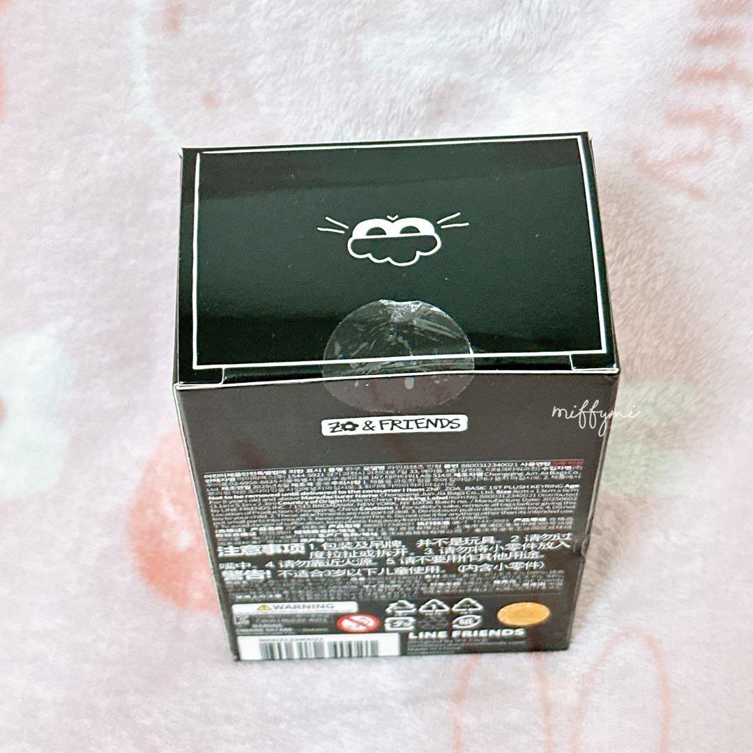 G-DRAGON GD ゾアZOA Zo&Friends ぬいぐるみ キーリング