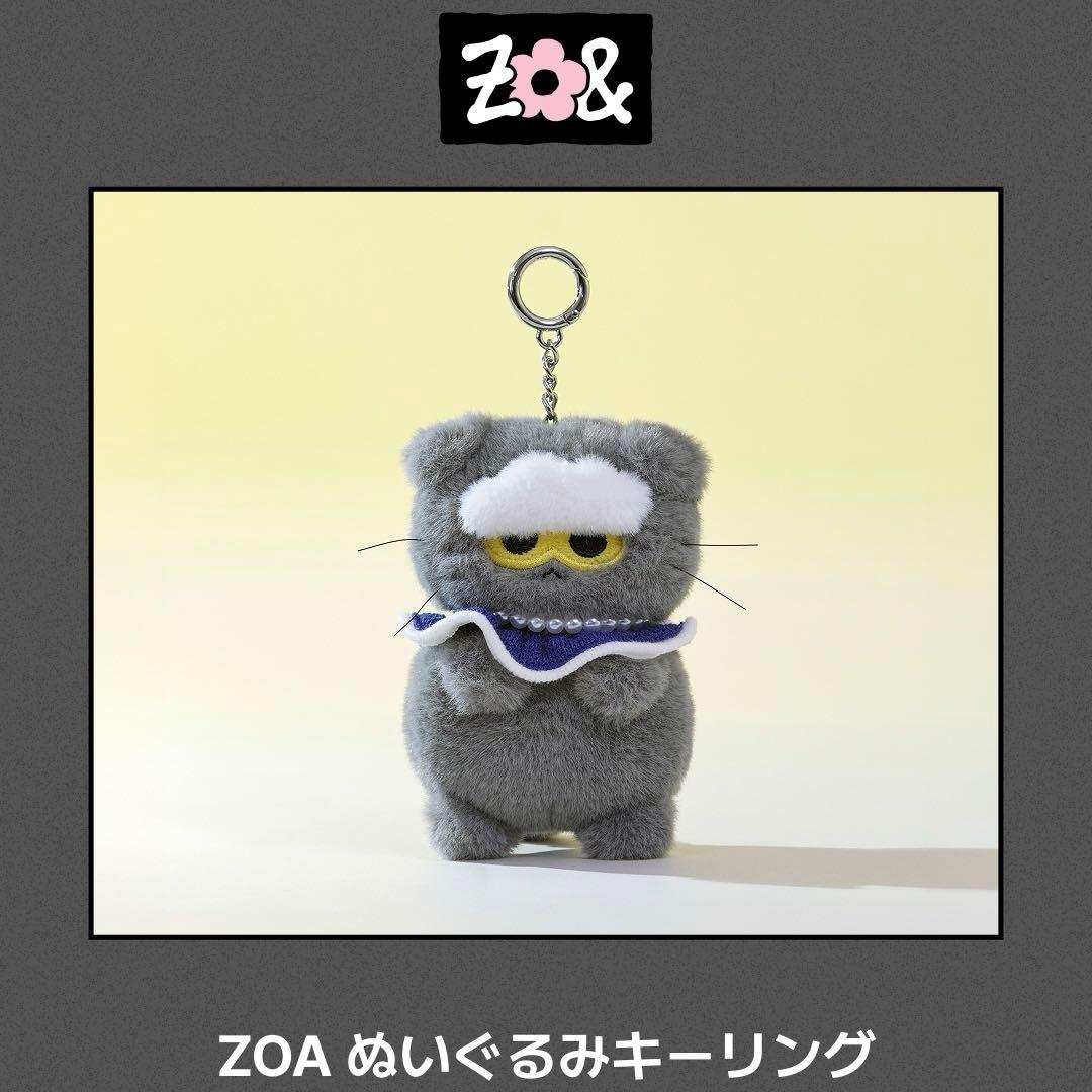 G-DRAGON GD ゾアZOA Zo&Friends ぬいぐるみ キーリング