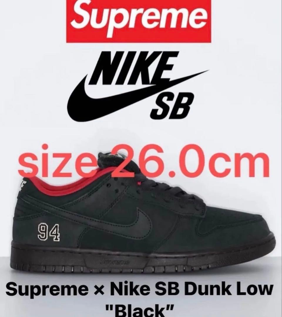 Supreme × Nike SB Dunk Low \