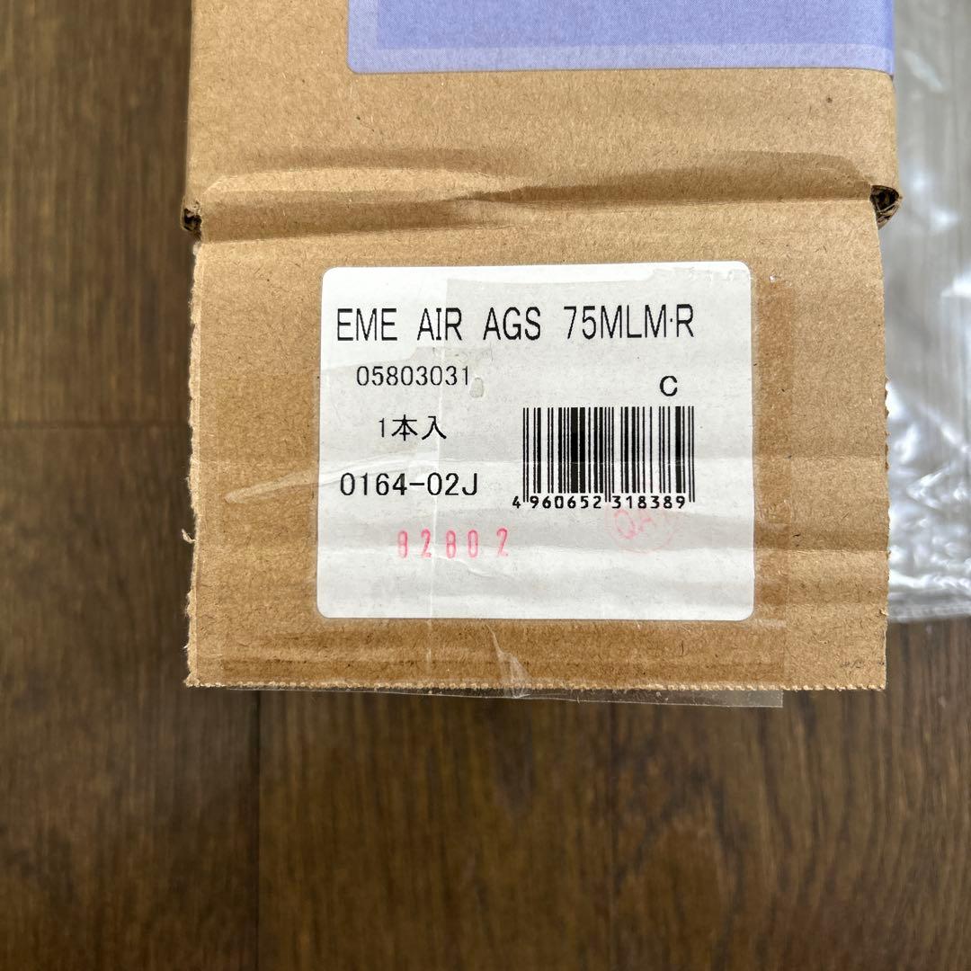 たき　ダイワ 20 エメラルダス AIR AGS 75MLM・R