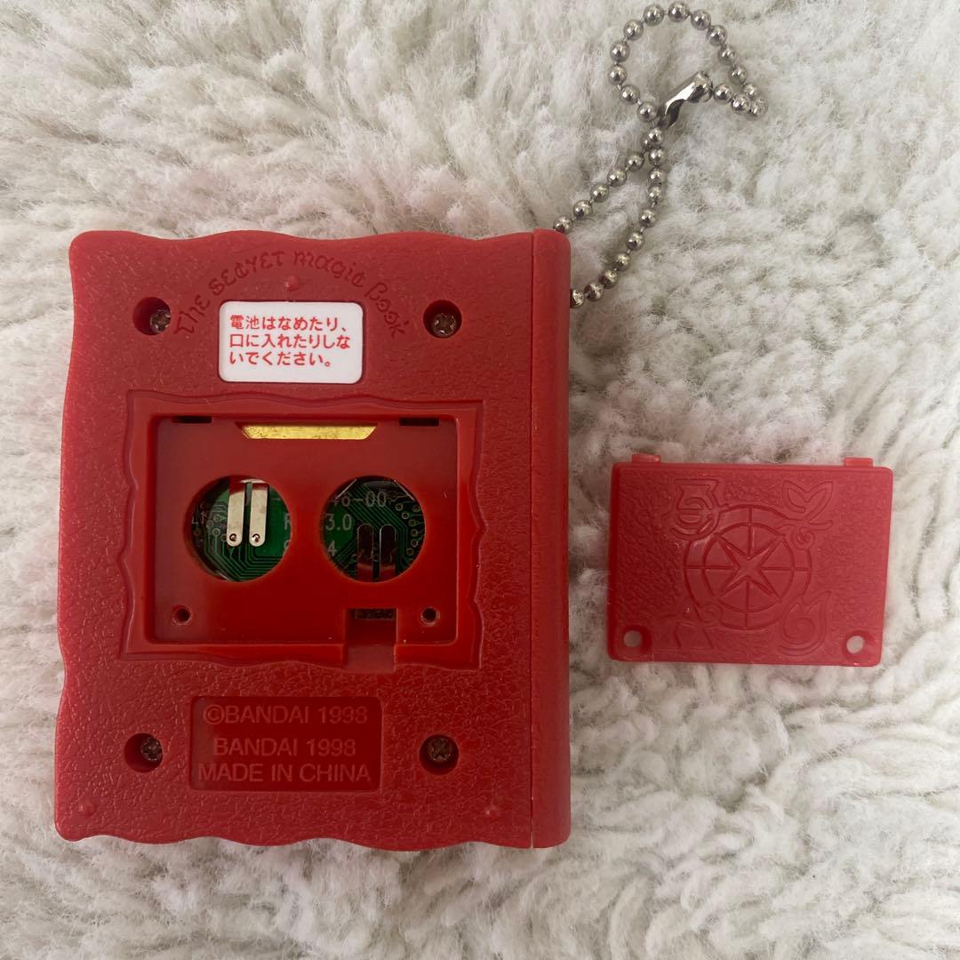 マジカルウィッチーズ【火】