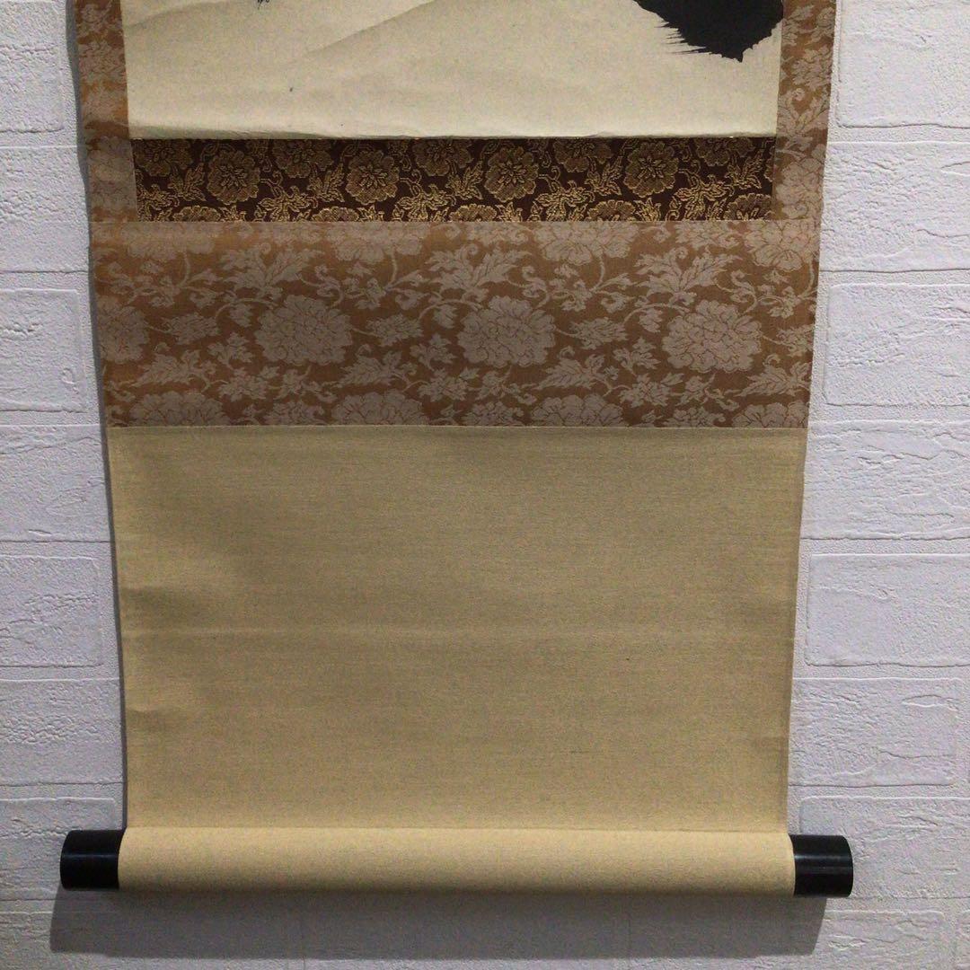 Ｎ６４　掛軸　大徳寺　小林太玄　『無事是貴人』　共箱　『真作』　肉筆　一行書