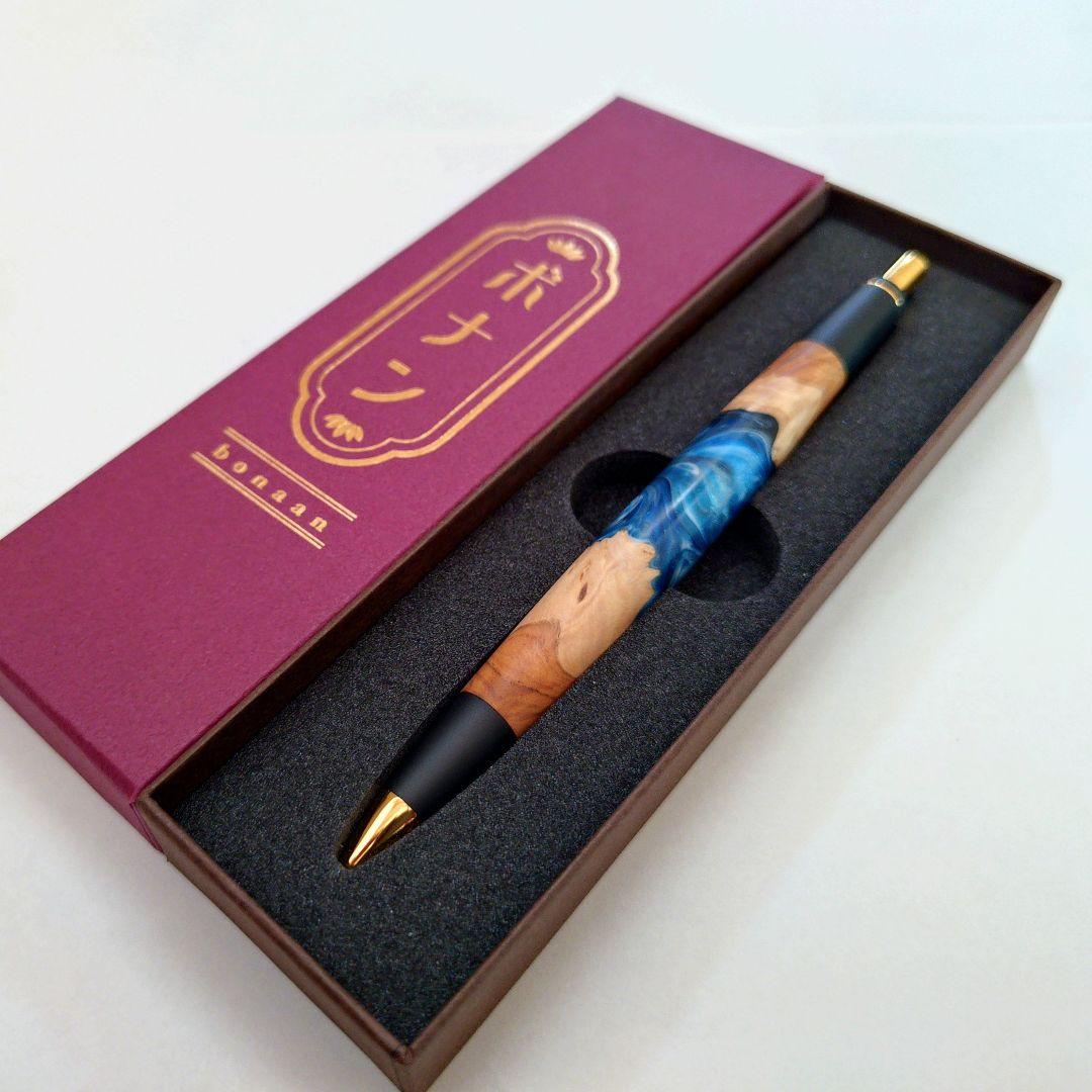 【新品・未使用】ボナンペン シャープペンシル（レジンウッド・地球／真鍮金具）