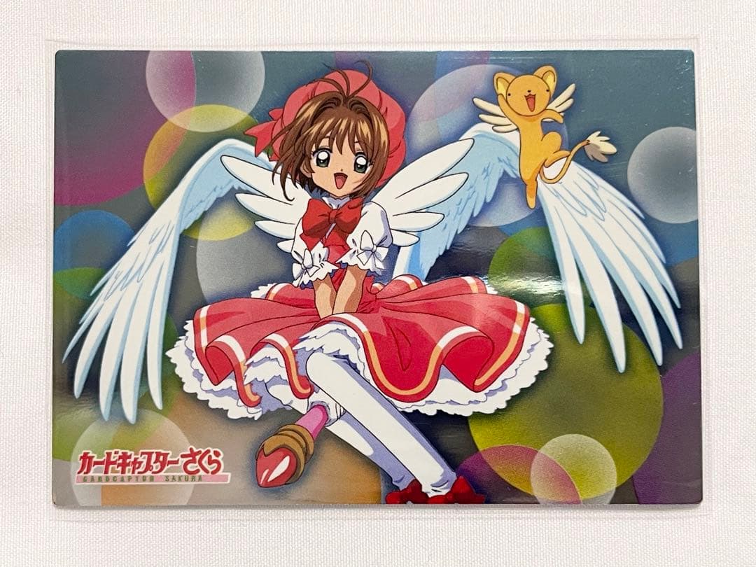 カードキャプターさくら トレーディングコレクション 【SP11】