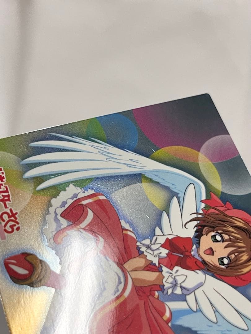 カードキャプターさくら トレーディングコレクション 【SP11】