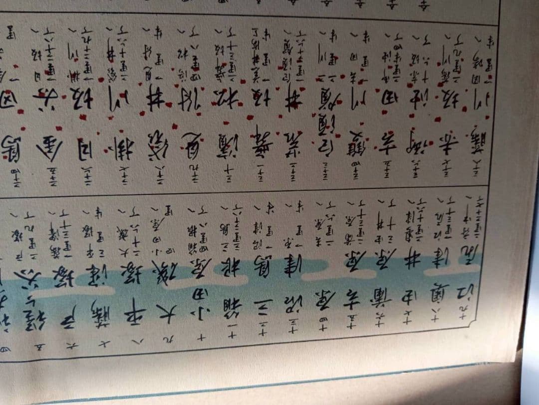 広重　東海道五十三次　木製フレーム付き　京都まで　55枚