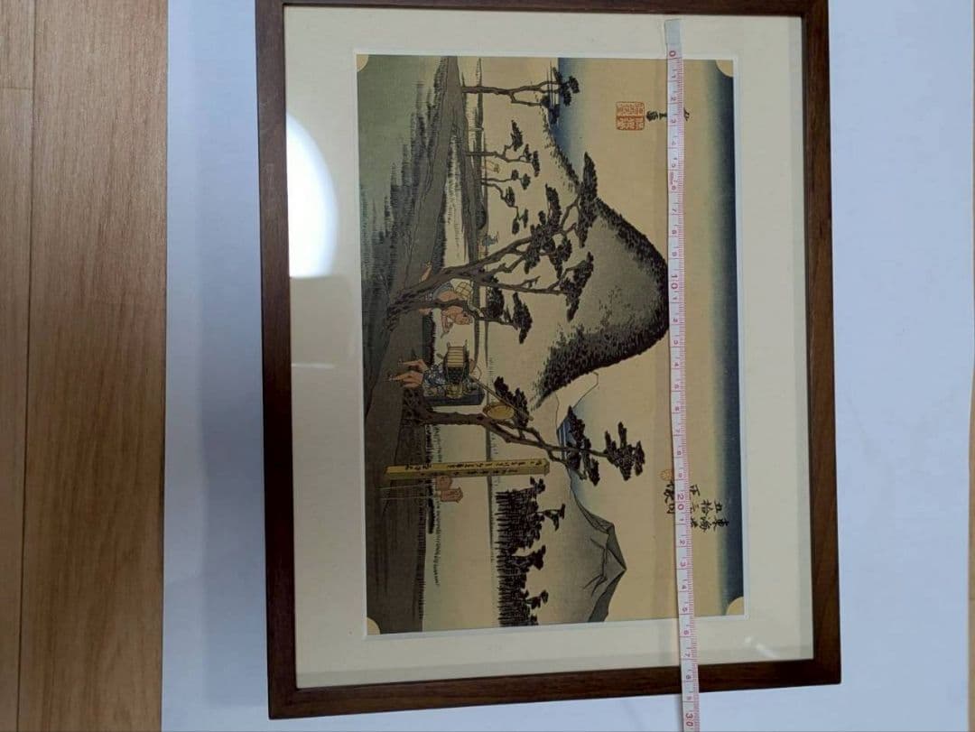 広重　東海道五十三次　木製フレーム付き　京都まで　55枚