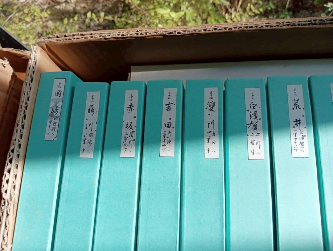 広重　東海道五十三次　木製フレーム付き　京都まで　55枚