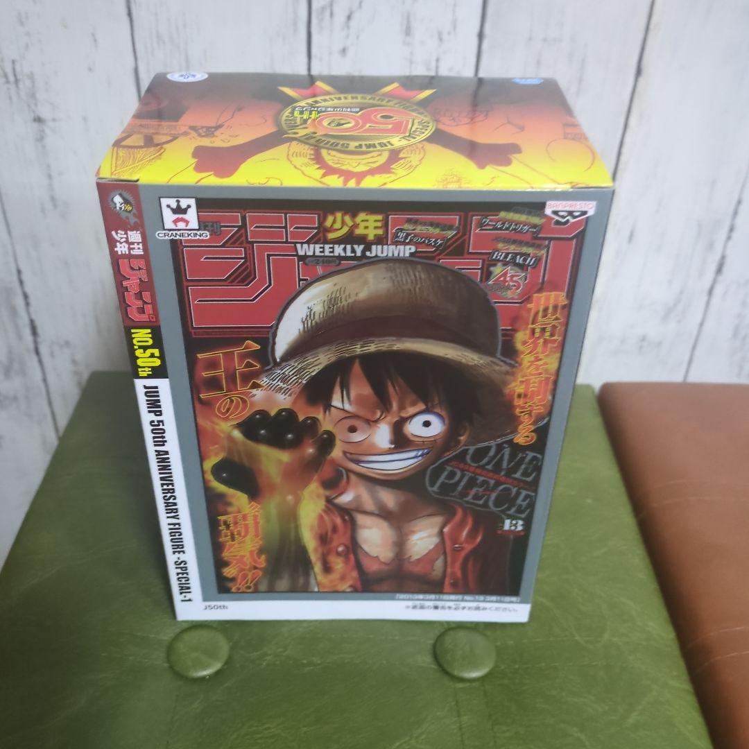 最安値【早い者勝ち】ジャンプ 50周年フィギュア ルフィ NO.50th