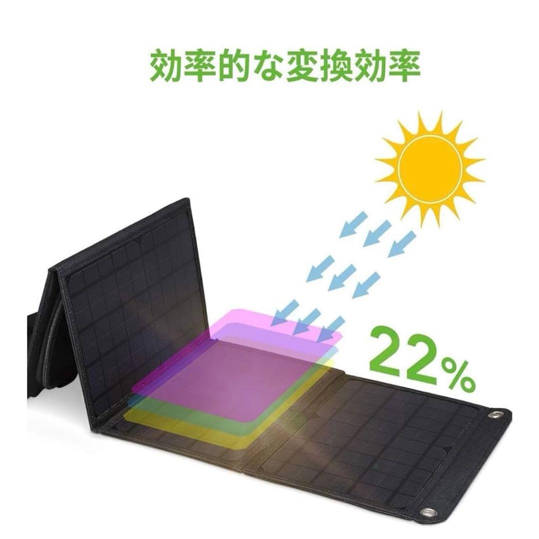 災害時に活躍携帯用ソーラー30W折りたたみ式 充電装置 アウトドア