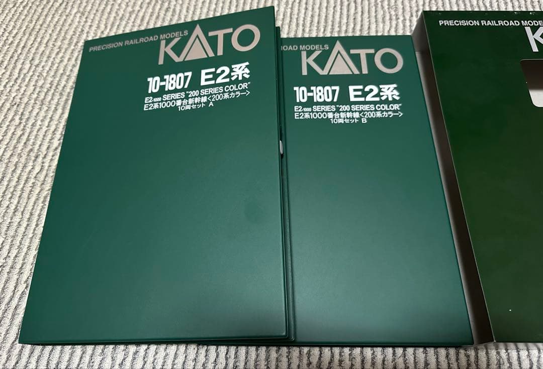 KATO E2系200系カラー　 10両編成セット