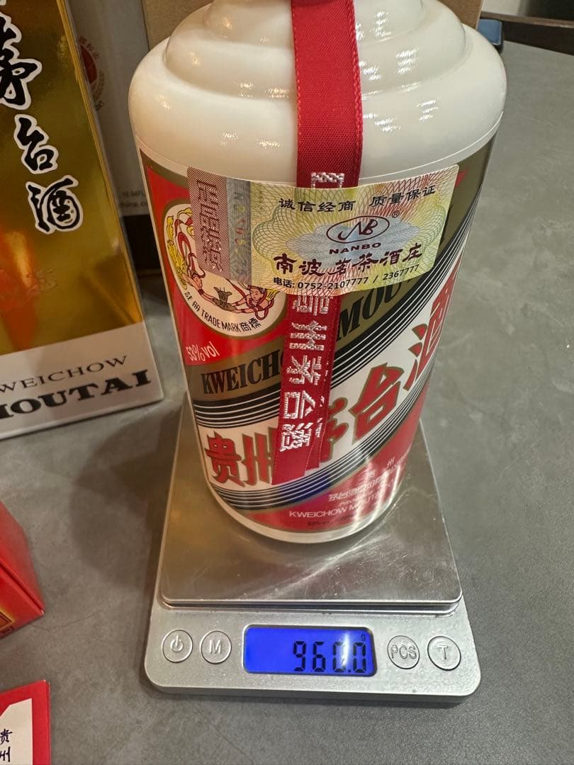 貴州茅台酒　天女　白酒 500ml ギフトボックス付き