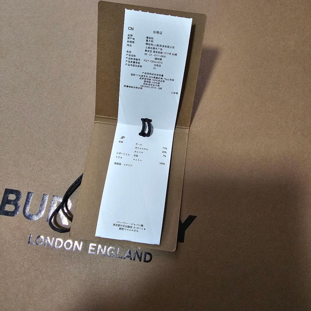 BURBERRY RABBITEAR CAP バーバリー　ラビットイヤーキャップ