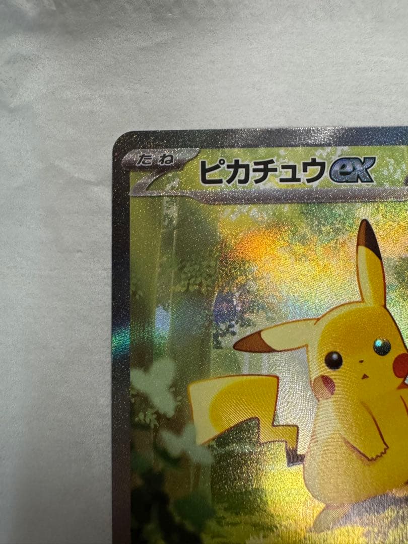 ポケモンカードゲーム　ピカチュウsar、カラスバsr、スタートデッキ、No.25