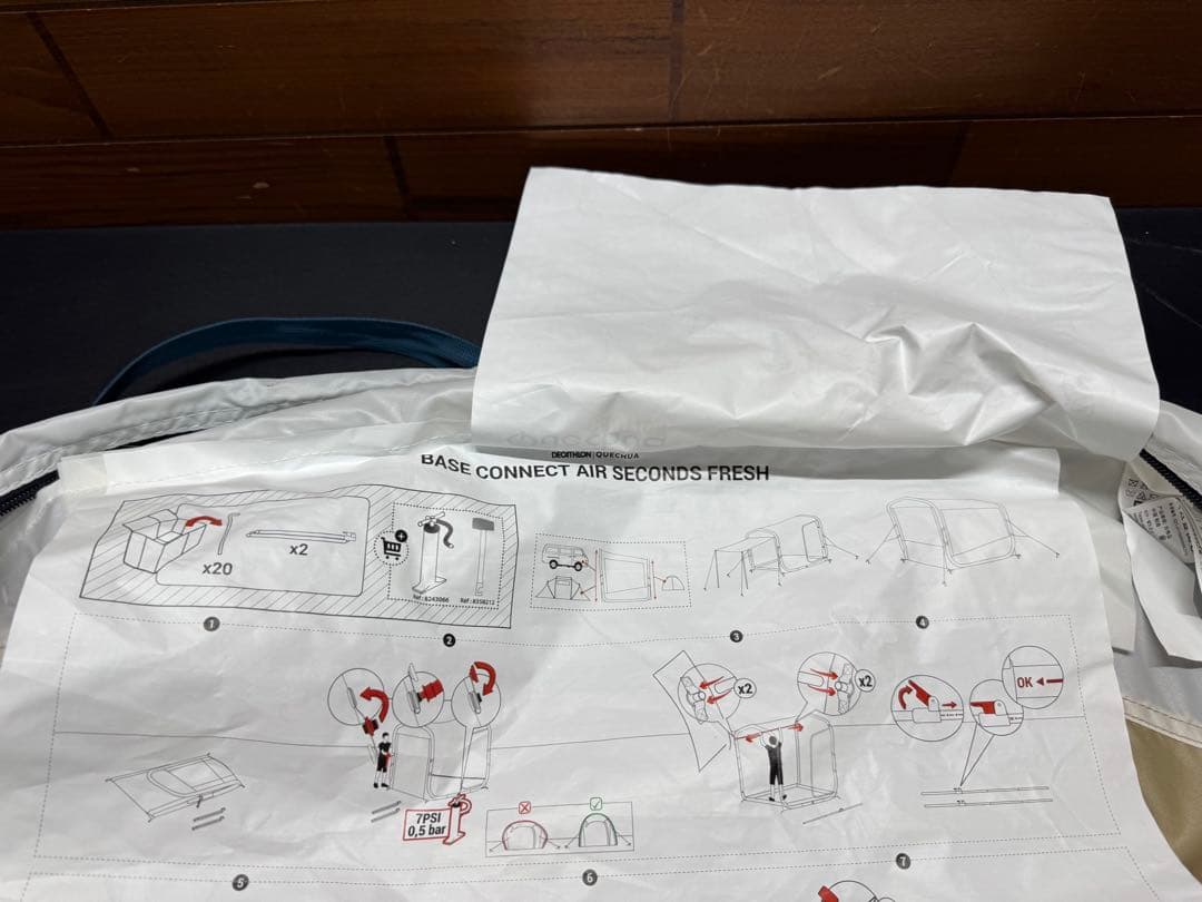 QUECHUA (ケシュア) エアー式 カーサイドタープ- 8 人用