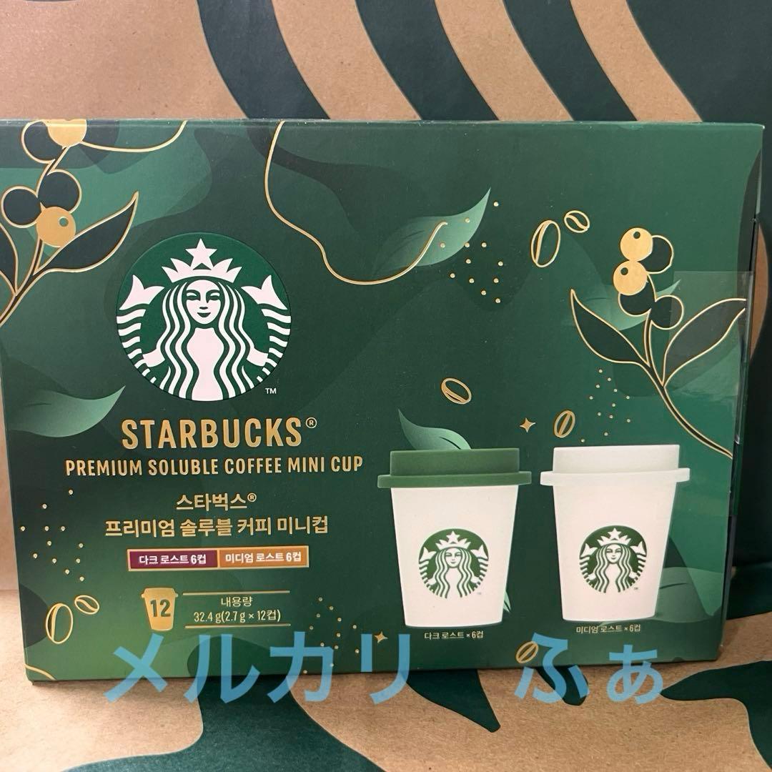 お*す様 ◆ミニカップ コーヒー 12個入り 韓国 スターバックス
