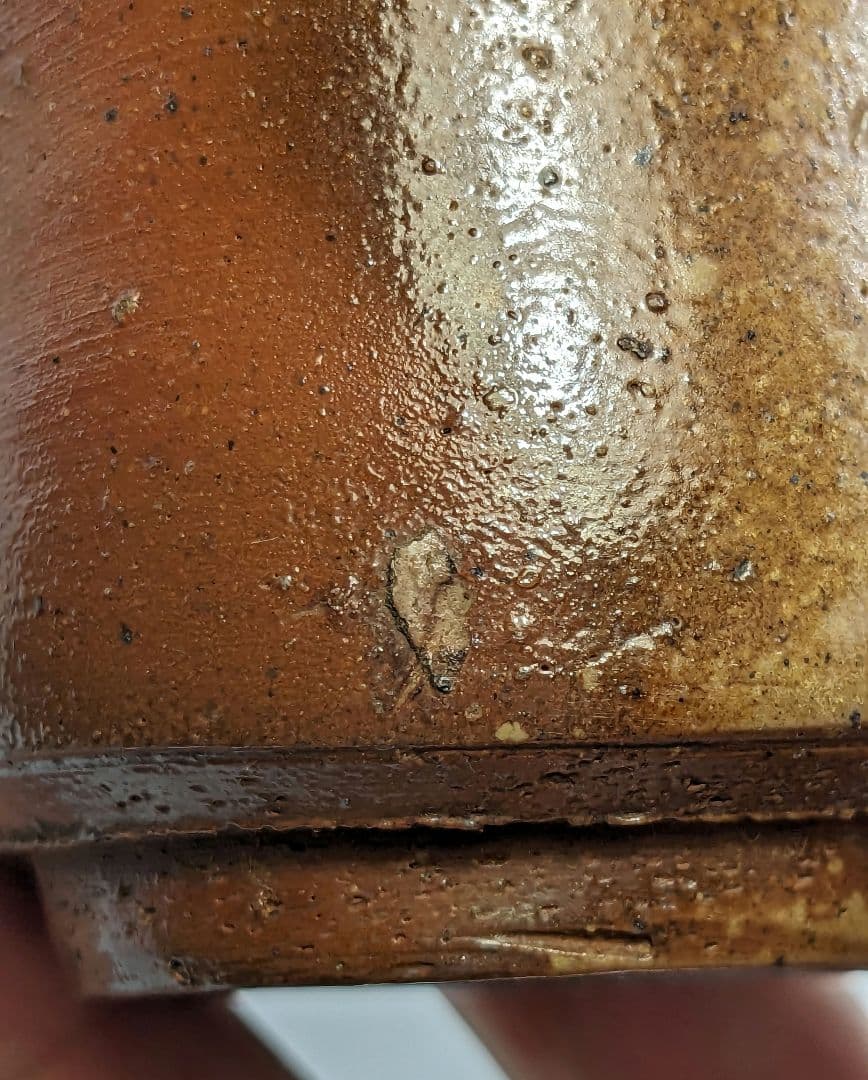 岡山県重要無形文化財 四代目松田華山 備前焼 酒呑 共箱 ぐい呑 酒器 酒杯