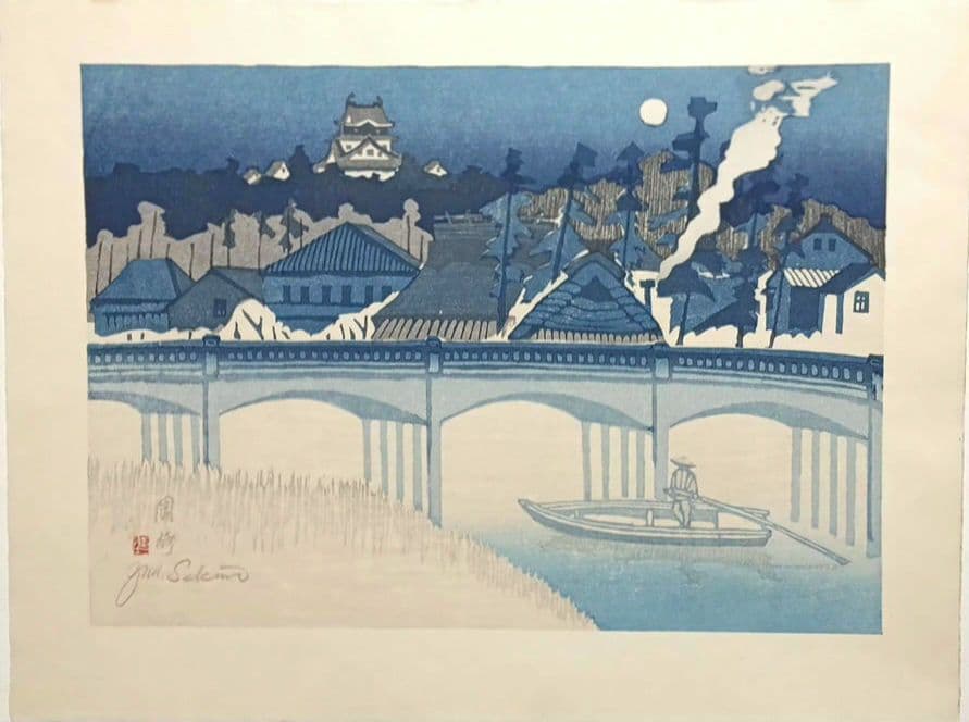 東海道五十三次岡崎（城と管生橋)関野準一郎画昭和44年（1974)出版