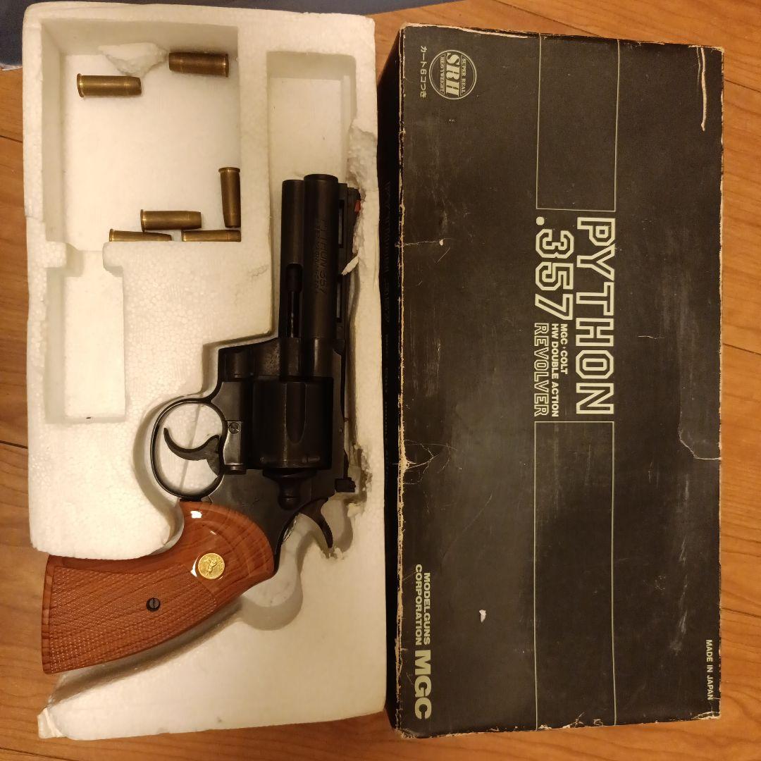 MGC パイソン357.4インチ スーパーリアルヘビーウェイト　シティハンター