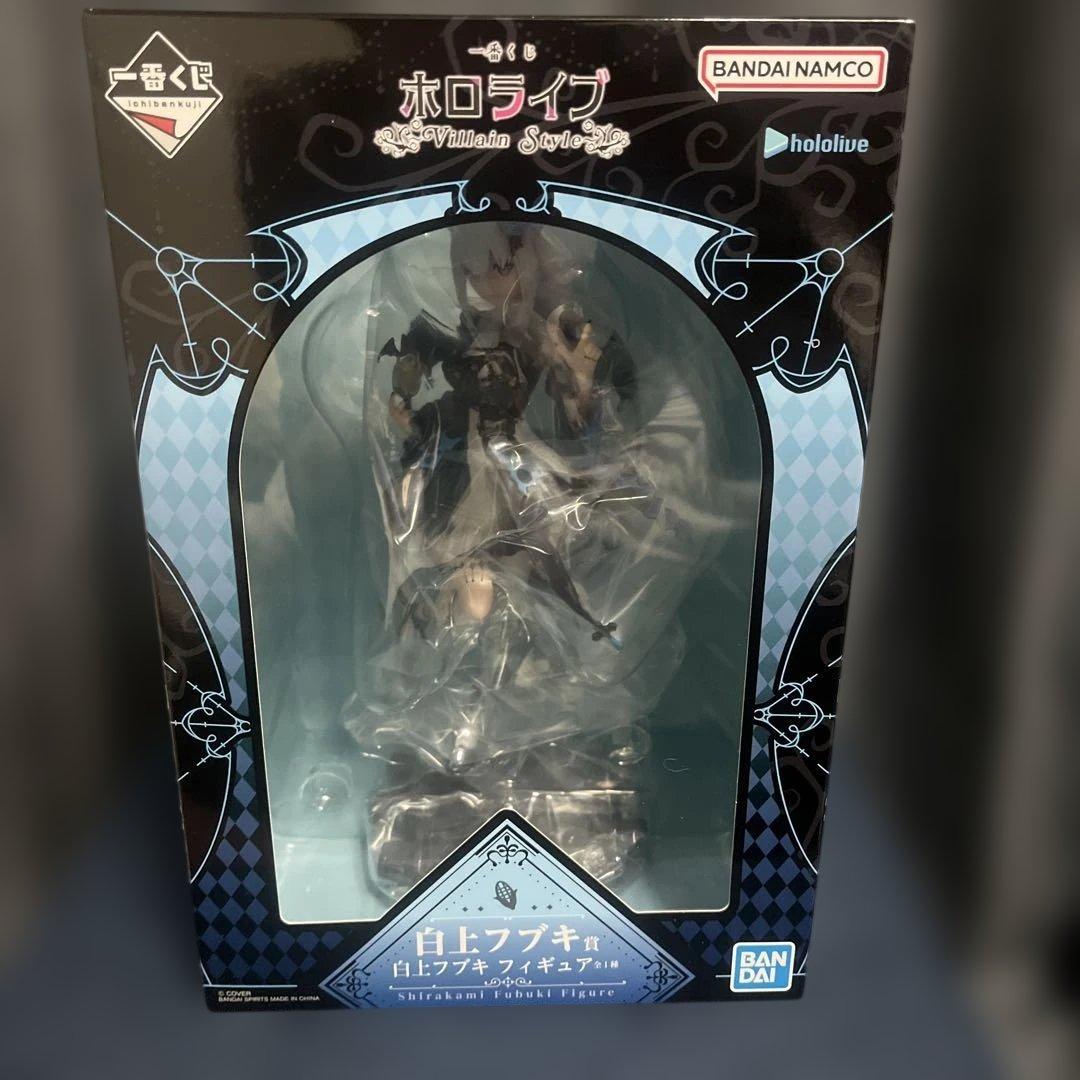 白上フブキ 一番くじ