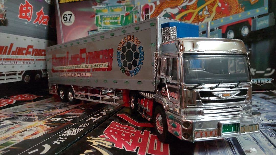 「スカイネット 椎名急送 由加丸 ラジコン 1/43 」デコトラ トラック野郎