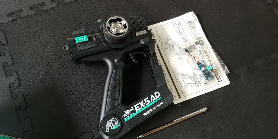 希少絶版♪京商(KYOSHO)ミニッツ(Mini-Z)用「ADバンドセット」