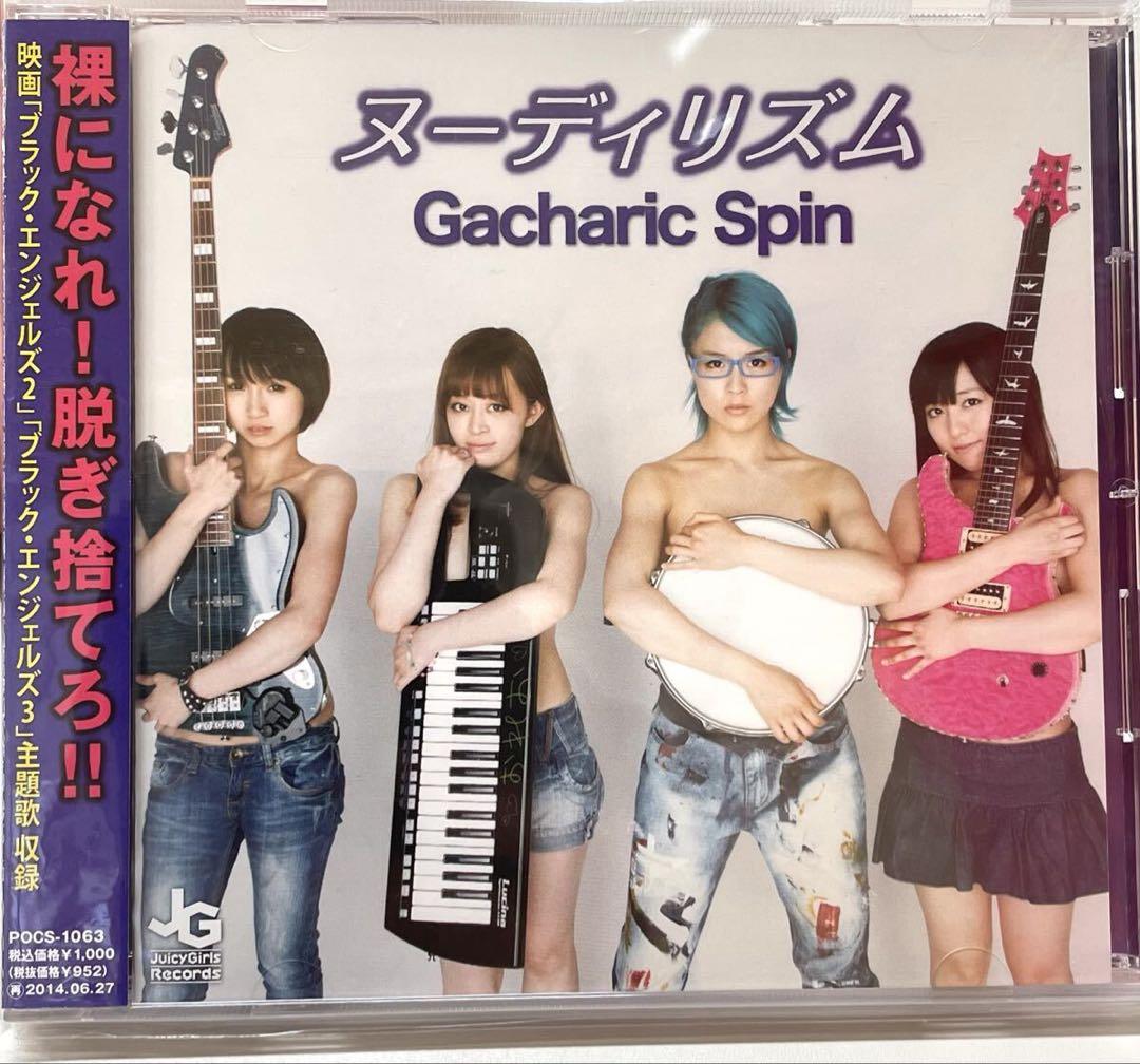 ロッキンジェリービーン CAVE ROCK HEAVEN ポスター 国内正規品