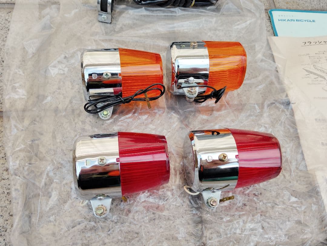 稀少新品 光自転車フラッシャーセット 光ダッシュシリーズ フラッシャー自転車
