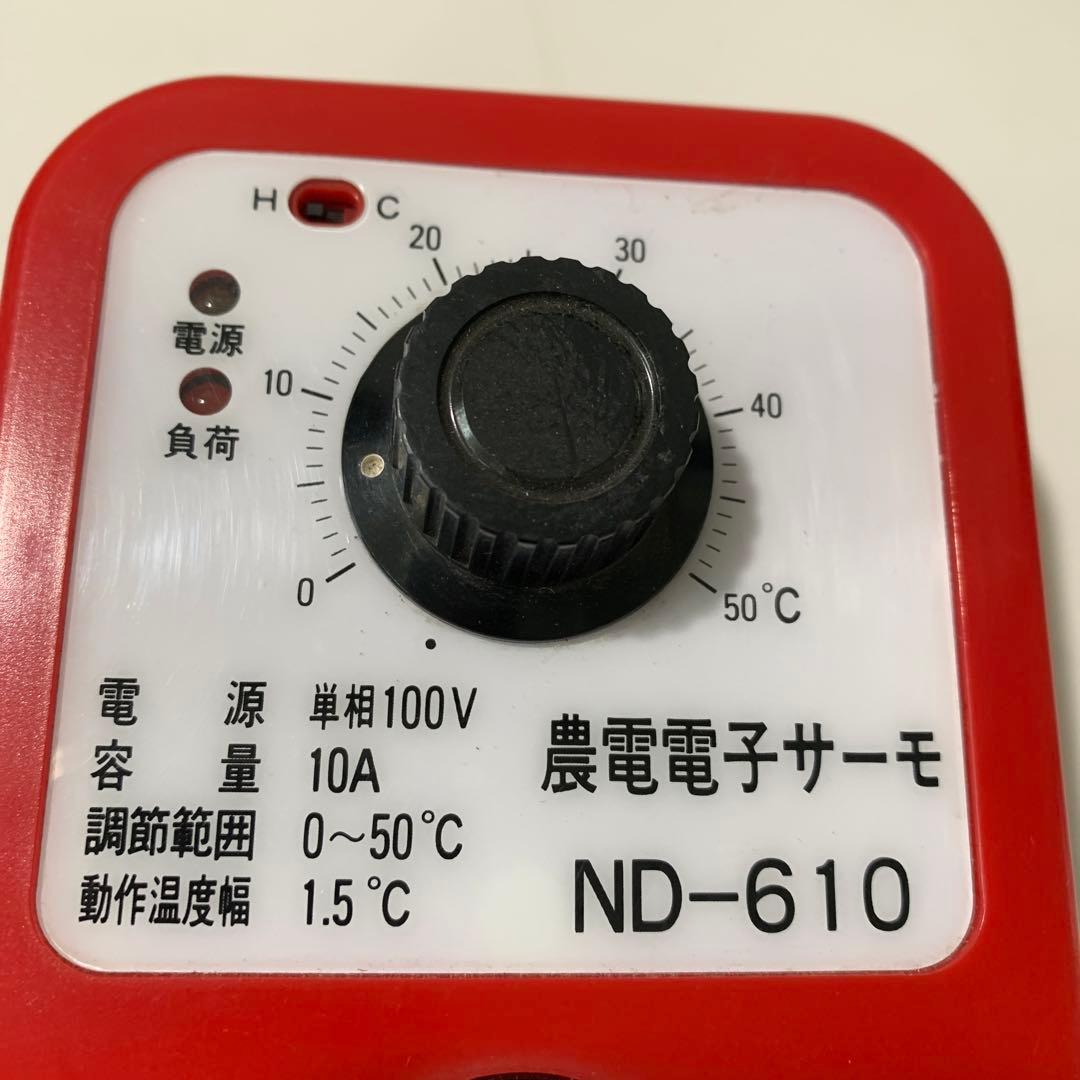 筑波電器 甲虫昆虫爬虫類飼育用サーモ 農電電子サーモ ND-610