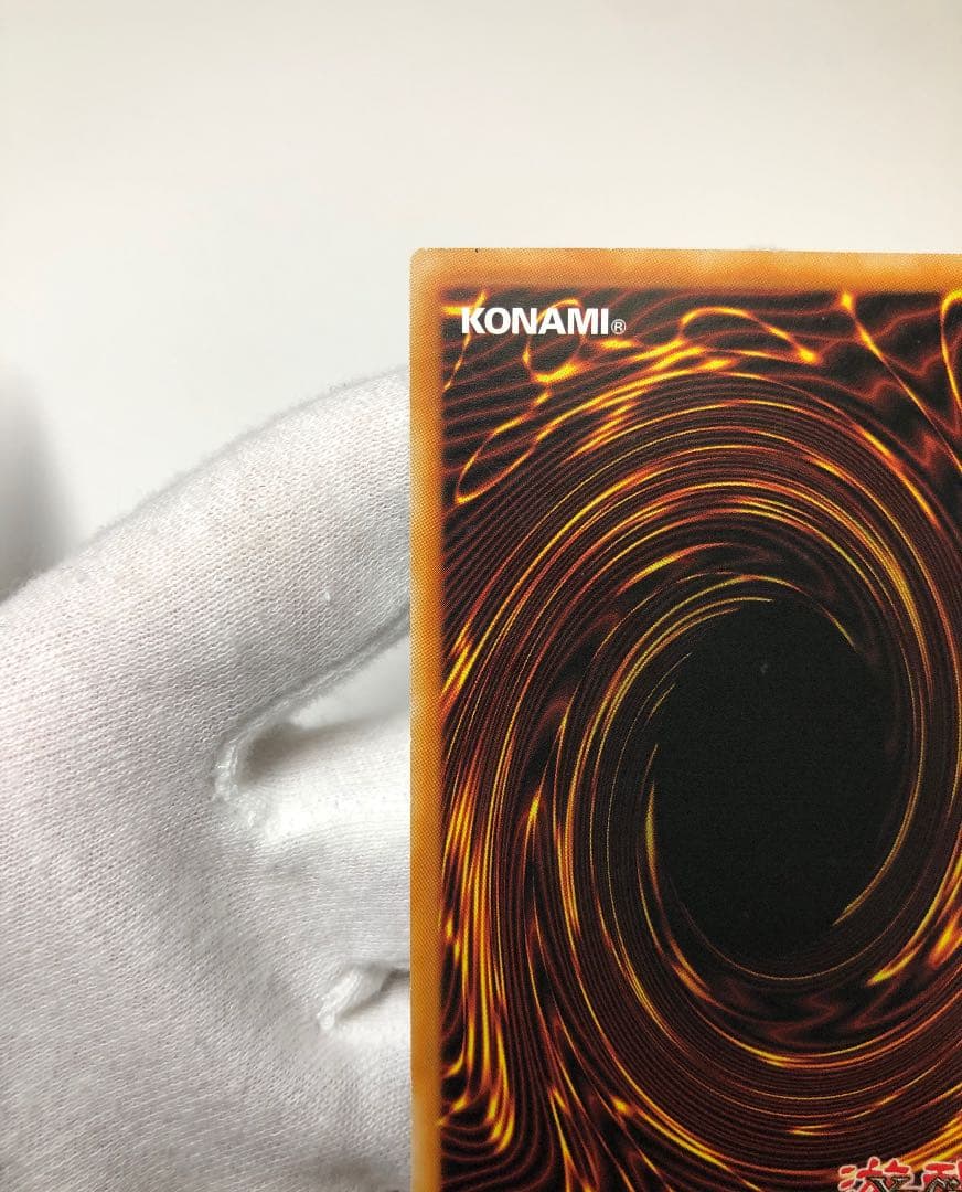 氷結界の龍 トリシューラ EU版レリーフ