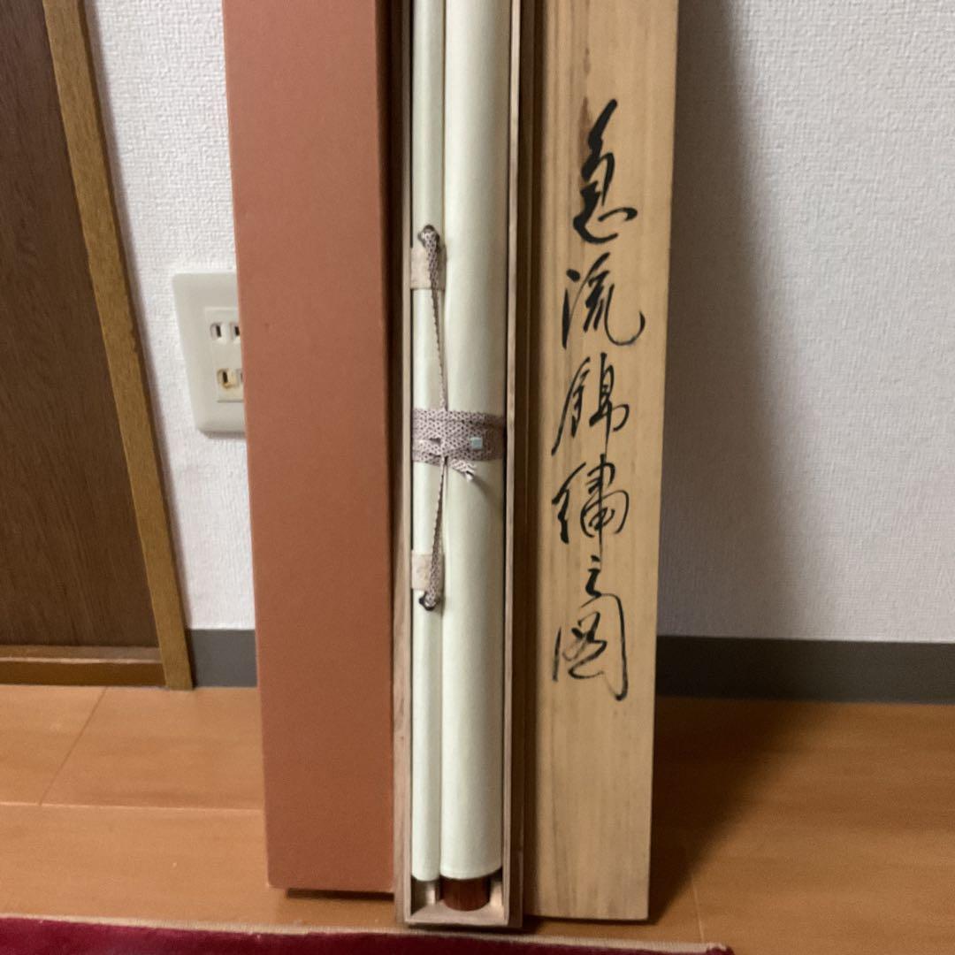 松泉筆 絹本彩色山水図 肉筆画 落款印譜在 桐箱 タトウ箱付