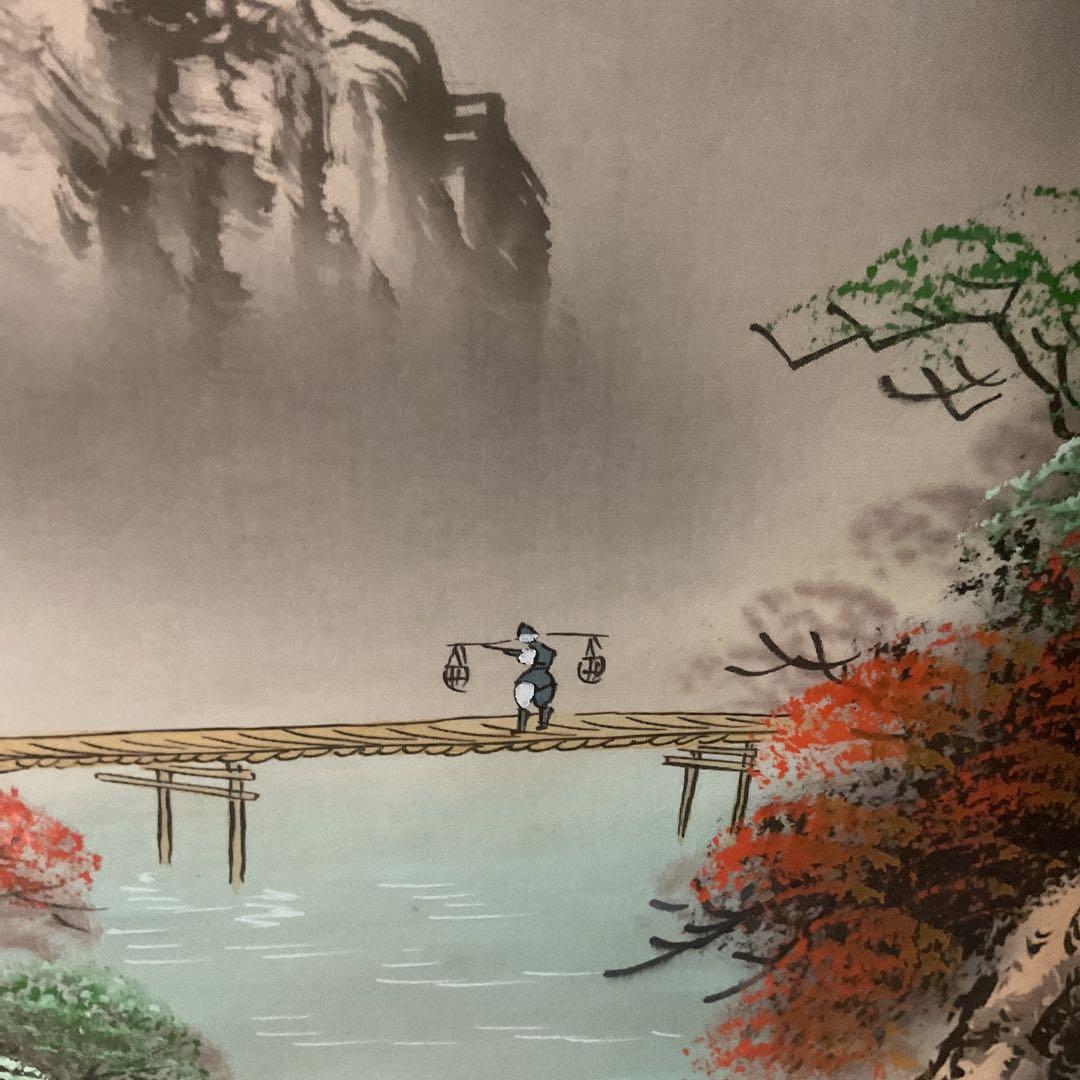 松泉筆 絹本彩色山水図 肉筆画 落款印譜在 桐箱 タトウ箱付