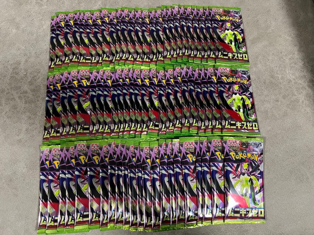 H*S様 ポケモンカード ムニキスゼロ パック