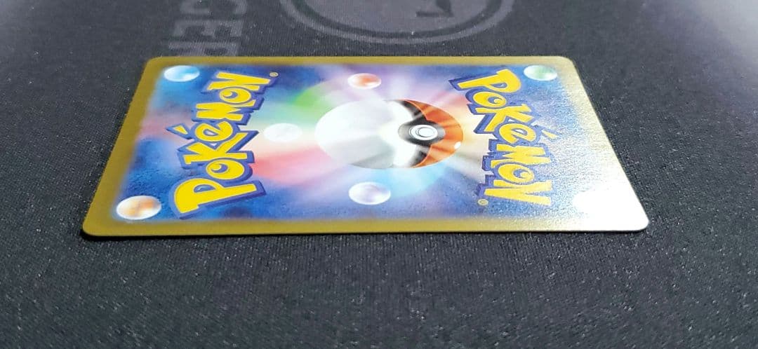 アセロラのいたずら SAR