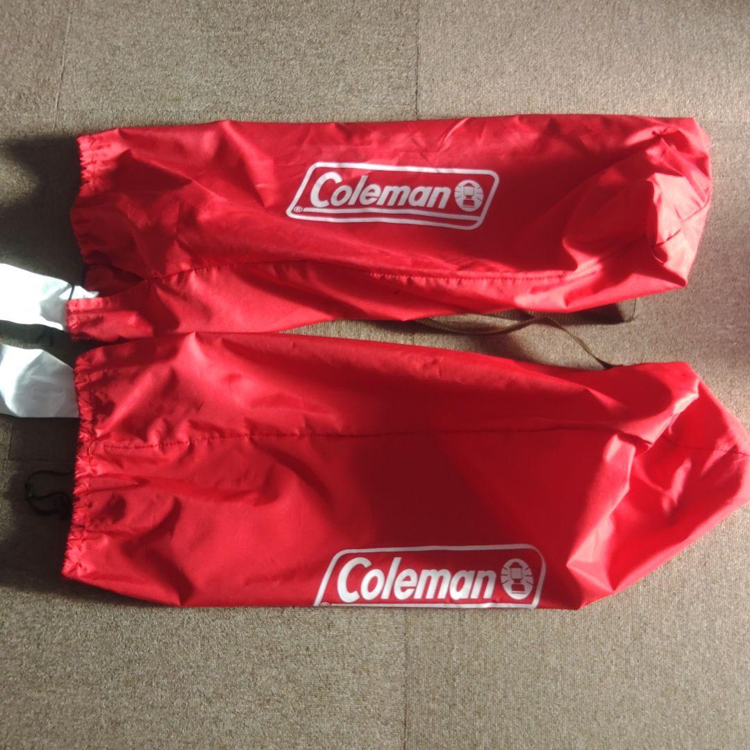 コールマン椅子２脚セット