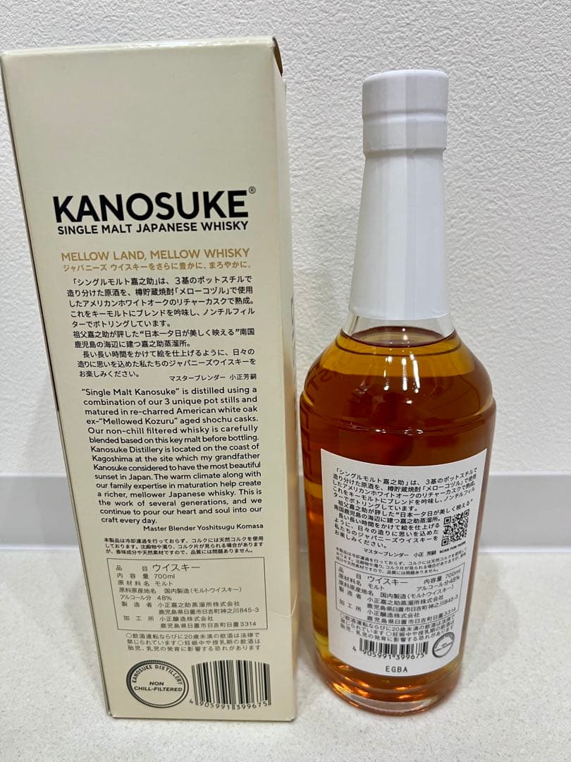 KANOSUKE シングルモルト ジャパニーズウイスキー