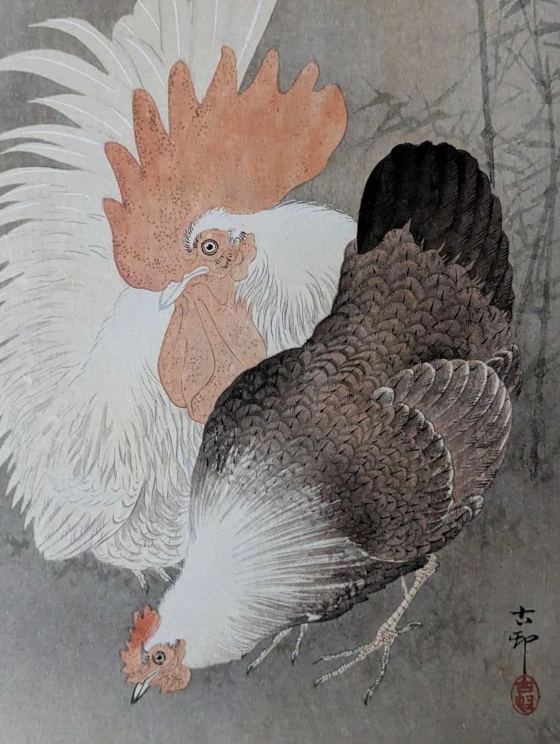 小原古邨「雄鶏と雌鶏」本物木版画