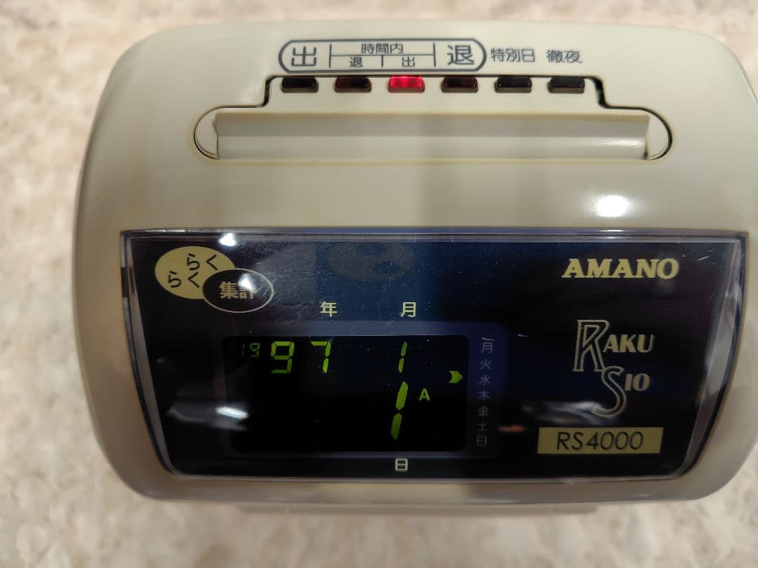 AMANO RS4000 タイムカード カードホルダー 取扱説明書付き