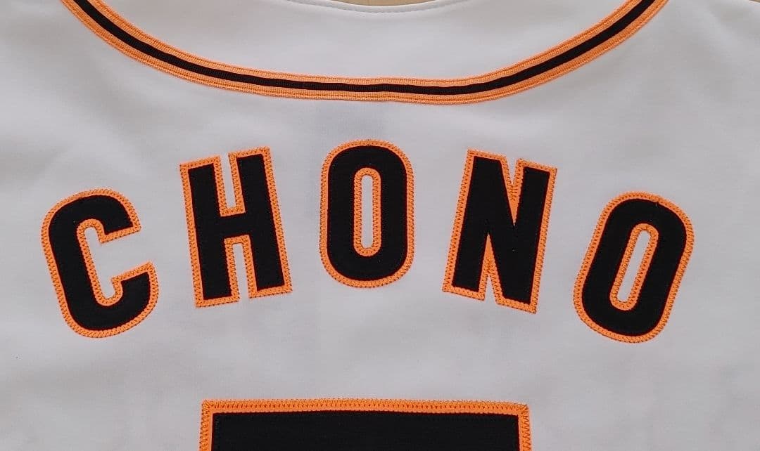 読売ジャイアンツ　長野久義　アディダス　ハイグレード　ユニフォーム　Lサイズ