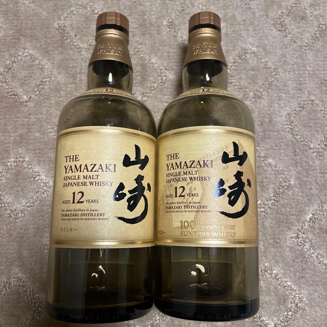 山崎12年と山崎リミテッド20225（箱付き）空き瓶　セット