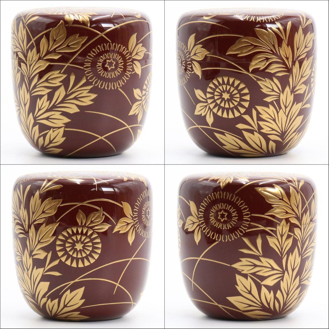 呉藤童甫作 菊蒔絵溜大棗 内銀溜塗 金蒔絵 茶道具 共箱　M335　NT1