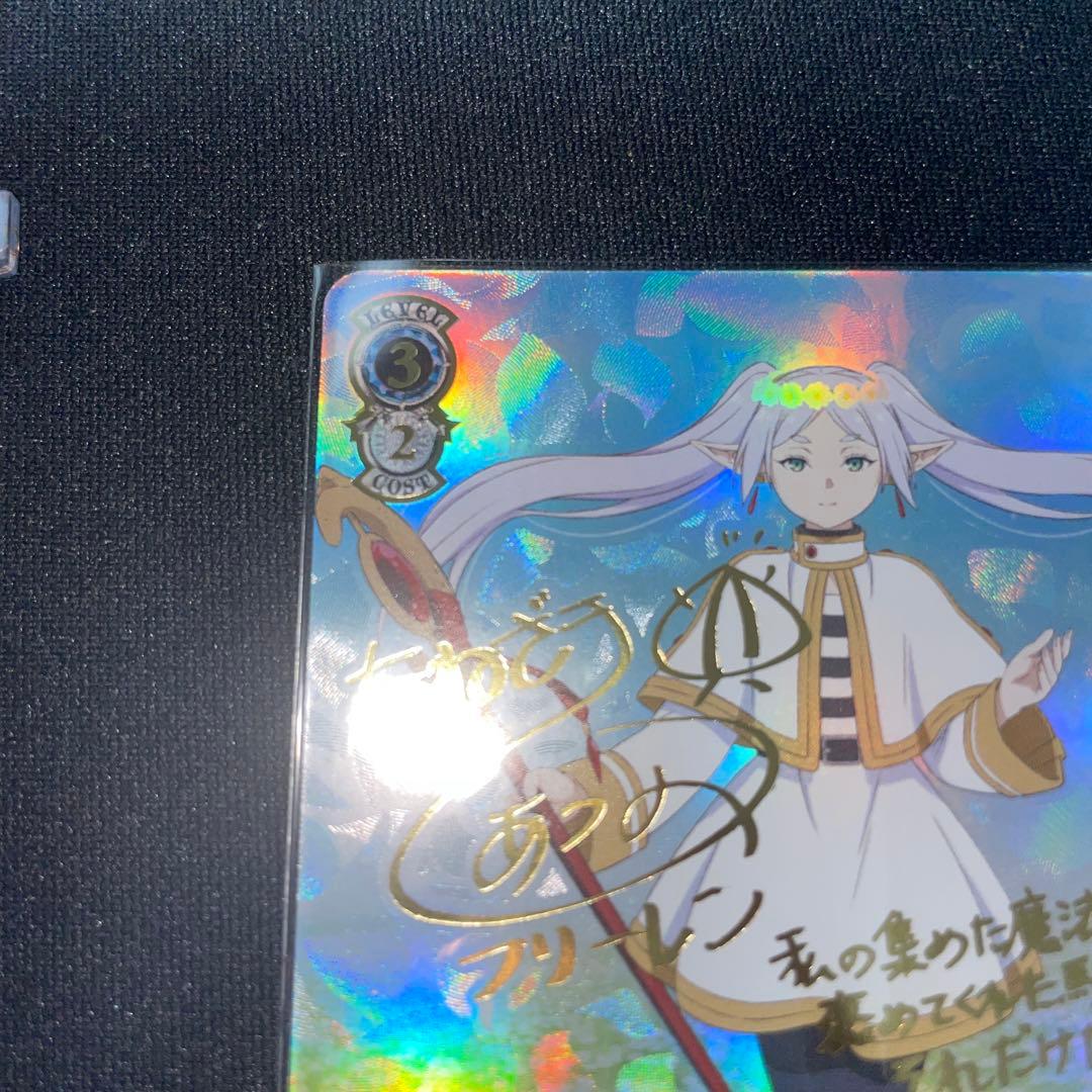 一番好きな魔法フリーレンssp&\"故郷の花\"フリーレン＆ヒンメルsec