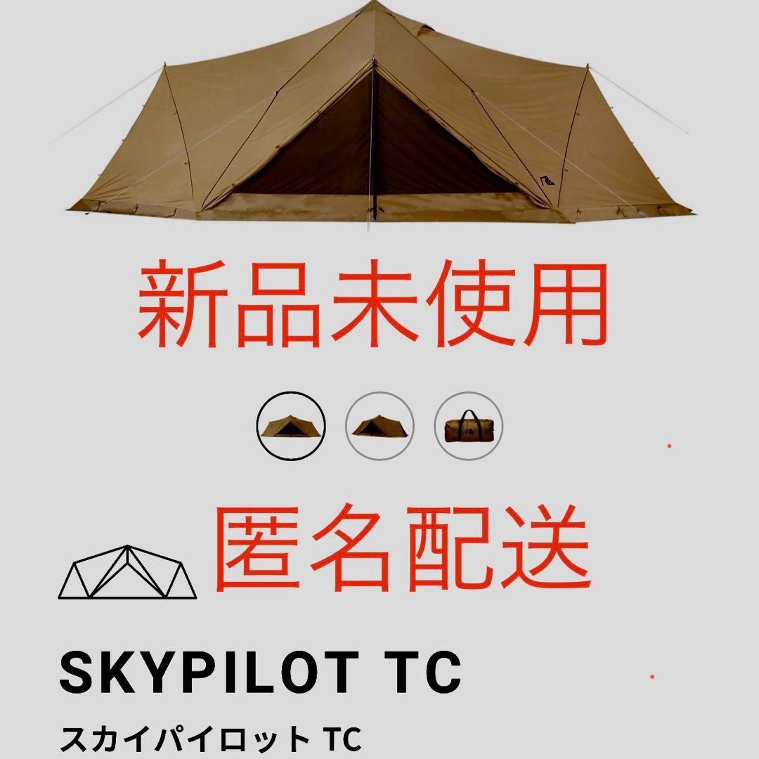 サバティカル　スカイパイロットTC