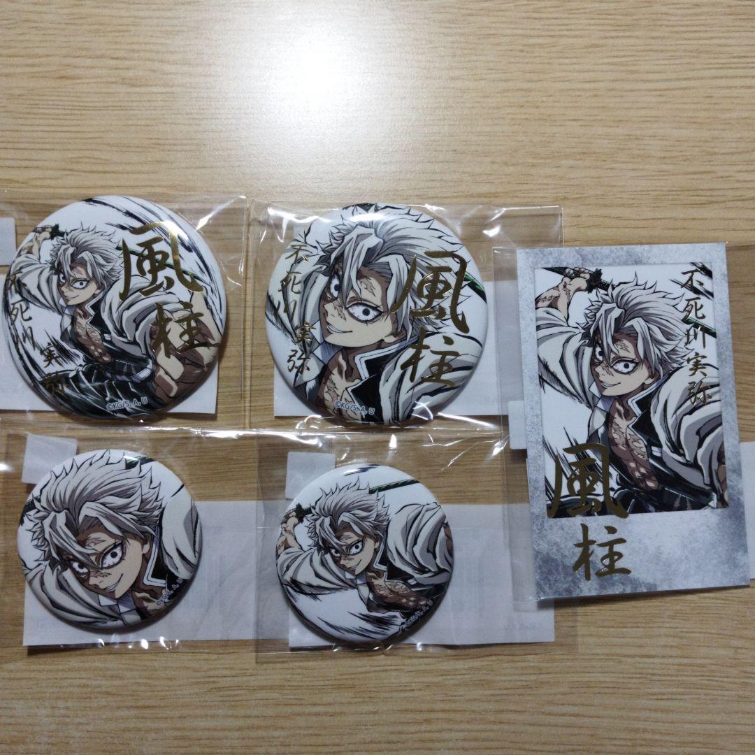 鬼滅の刃　幕間画くじ　風柱　不死川実弥　 缶バッジ　箔押しチェキ風ブロマイド