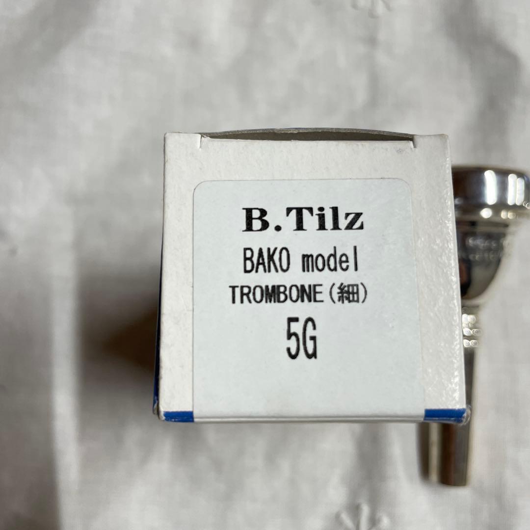 Bruno Tilz トロンボーンマウスピース　細管　5G
