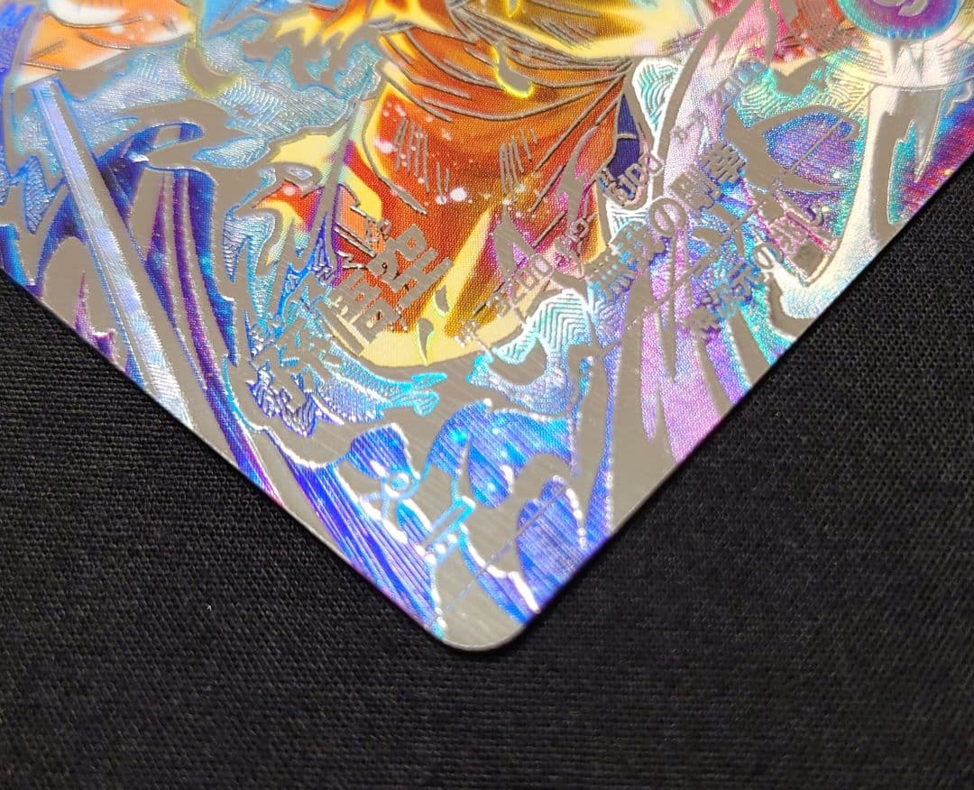 孫悟空（新品ローダー付）パラレル SEC★ SEC SDV8-SECダイバーズ